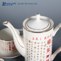 New bone china Chinese traditional Calligraphy 15 pieces ceramic coffee set